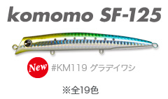 Komomosf125