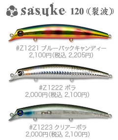 Sasuke120