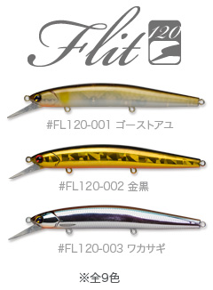 Flit120