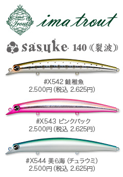 Sasuke140