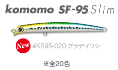 Komomosf95slim