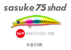 Sasuke75shad