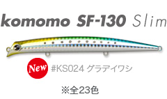 Komomosf130slm