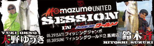 MazumeUNITED_banner