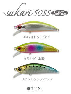 Sukari50ss