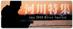 Banner_river