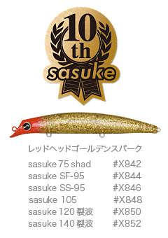 10th_sasuke1