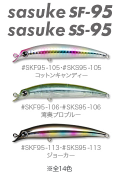 Sasuke95