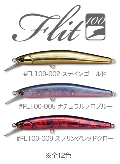 Flit100