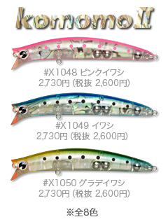 Ab_komomo2