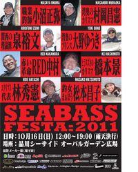 Seabass_festa2011