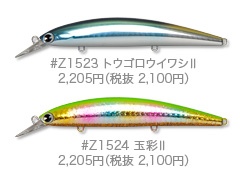 Gyodo110_05