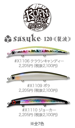 Sasuke120high