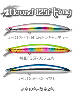 Hound 125F Fang