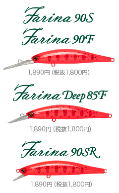 Farina1