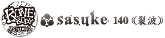 Sasuke140裂波ハイフロート
