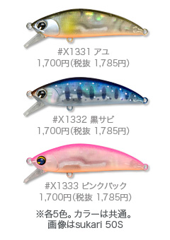 アバロン2 アバロン2