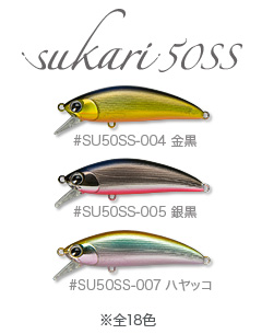 Sukari50ss