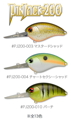 Pinjack200 Pinjack200
