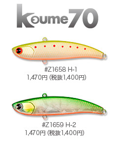 Koume70