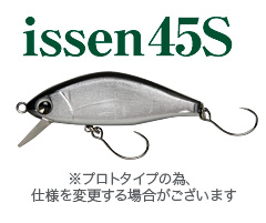 Issen45s Issen45s