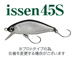 Issen45s