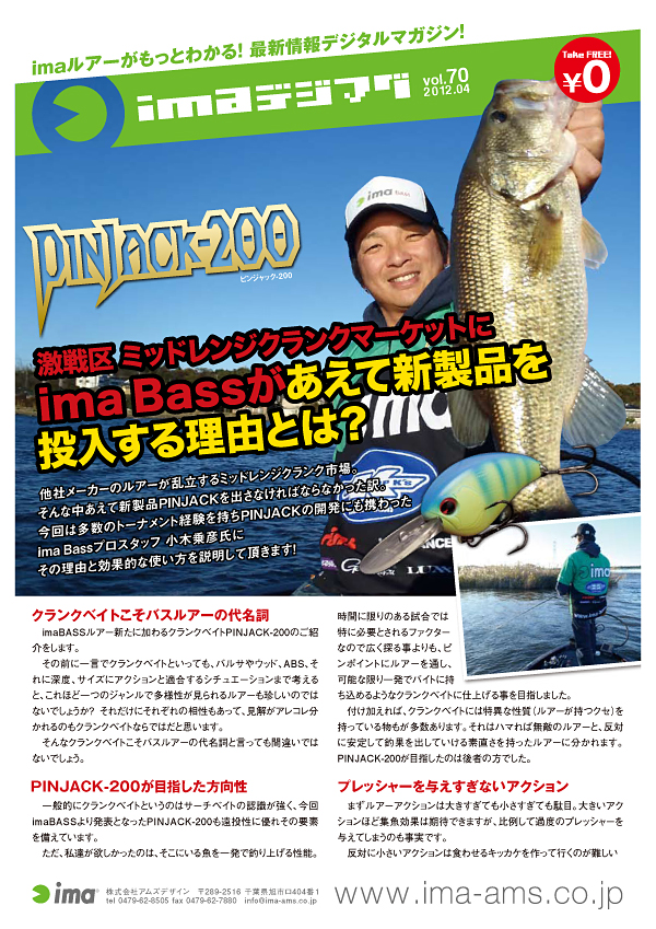 Vol_70