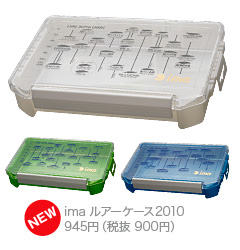 2010box 2010box