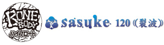 Sasuke120highfloat