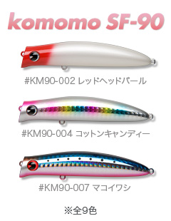 Komomsf_90 Komomsf_90