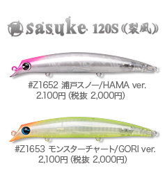 Sasuke120s_IG