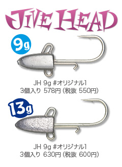 Jivehead Jivehead