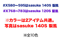 Sasuke140s_120s_coment