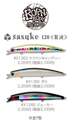 Sasuke120_high