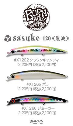 Sasuke120_high
