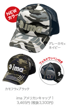 Cap Cap