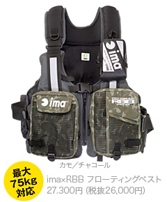 Vest2 Vest2