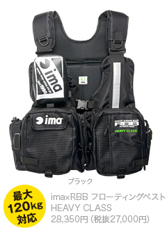 Hevavy_vest Hevavy_vest