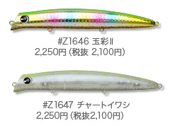 Komomo125_counter02