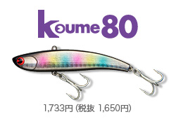 Koume80