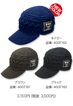 Imaニットワークキャップ Imaニットワークキャップ