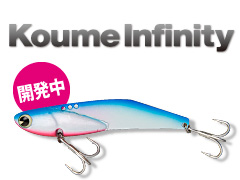 Koume_infinity