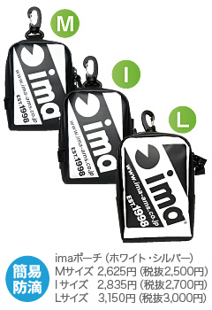 Imaポーチ Imaポーチ