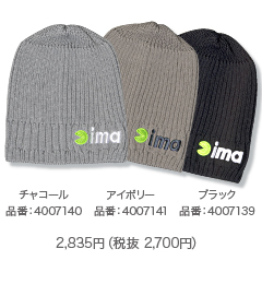 Imaコットンワッチ Imaコットンワッチ