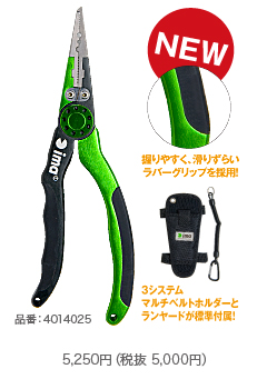 Imaラバーグリップマルチプライヤー Imaラバーグリップマルチプライヤー