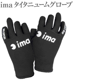 Ims_titanium_glove
