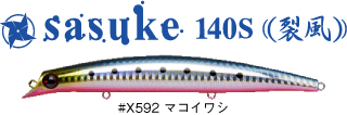 Sasuke140sreppu