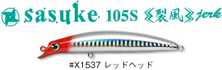 Sasuke105s_reppu_jerk