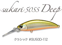 Sakari50SS_deep