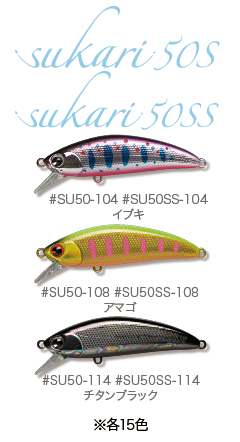 Sukari50s50ss